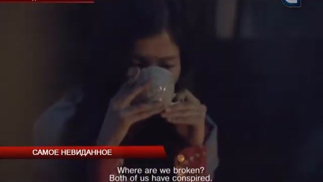 Самое невиданное смотреть онлайн