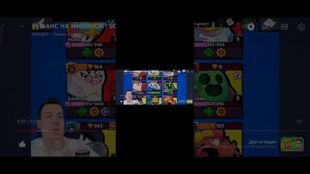 Я играю в игру про акулу 2 часть смотреть онлайн