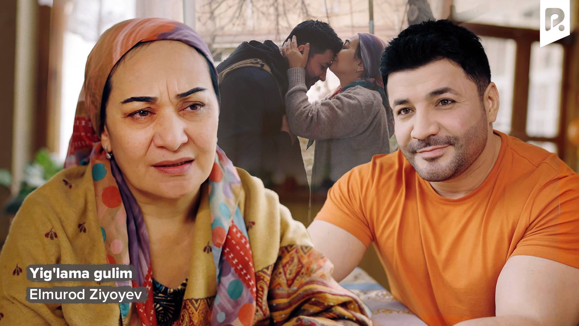 Elmurod Ziyoyev - Yig'lama gulim | Элмурлд Зиёев - Йиглама гулим смотреть онлайн