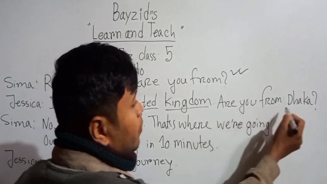 Class 5 Lesson 1, Sima and Jessica. Learn and teach. Bayzid"s смотреть онлайн