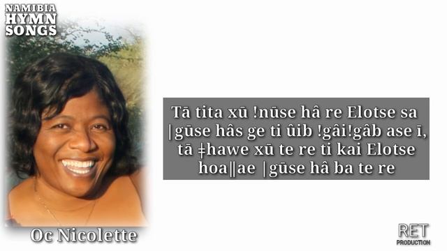 Tā tita xū !nūse hâ re Elotse смотреть онлайн