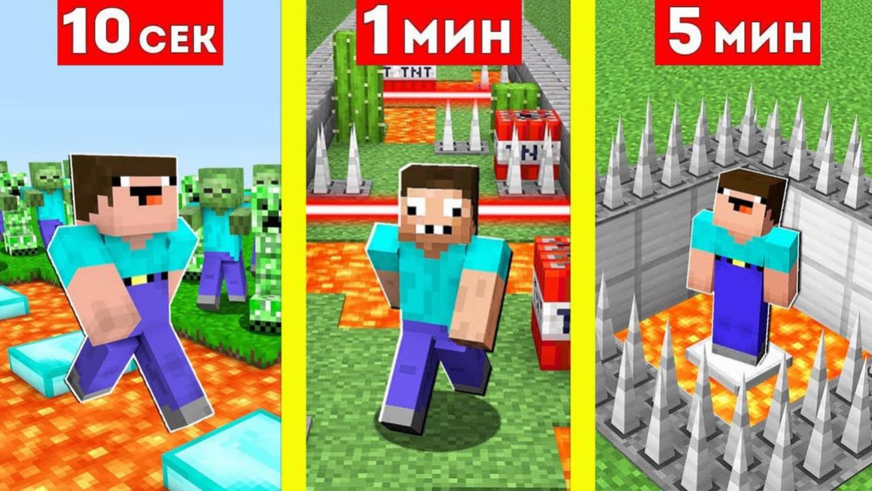 НУБ И ПРО БИТВА ПОСТРОЕК ИСПЫТАНИЙ В ИАЙНКРАФТЕ смотреть онлайн
