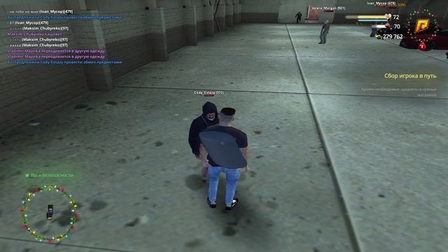 Скамер попался