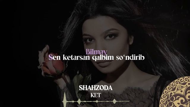 Shahzoda - Ket | Milliy Karaoke смотреть онлайн