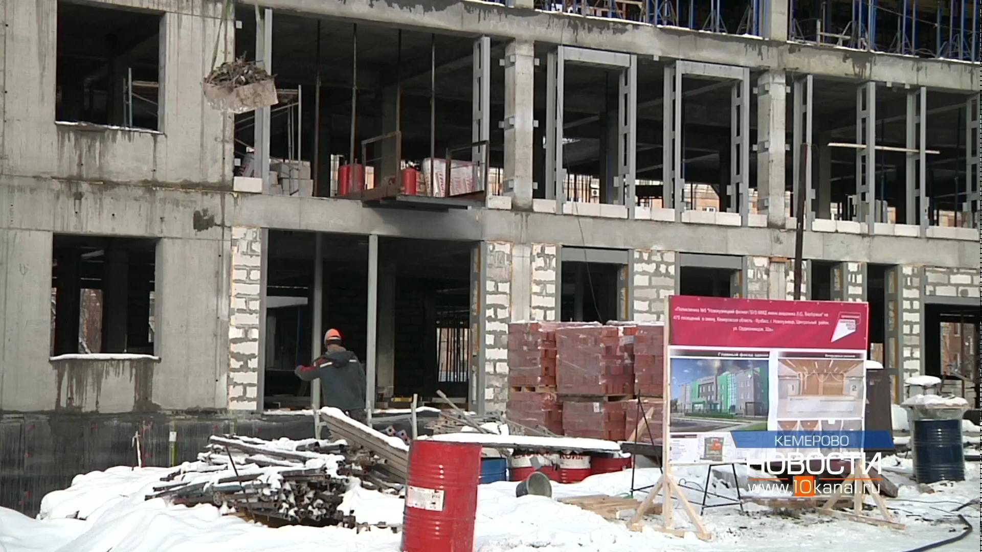 Новую поликлинику в Новокузнецке планируют открыть в конце года смотреть онлайн