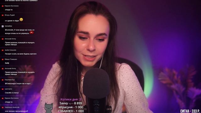 21.06.2022 Запись стрима HeyHelenАСМР ASMR СТРИМ ОБЩЕНИЕ И МУРАШКИ ^_^ смотреть онлайн