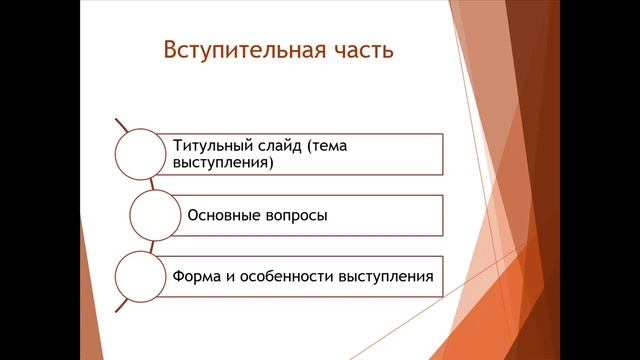 ОСНОВНЫЕ ТРЕБОВАНИЯ К КОМПЬЮТЕРНОЙ ПРЕЗЕНТАЦИИ