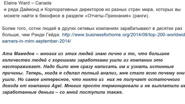 Agel дохлая лошадь смотреть онлайн