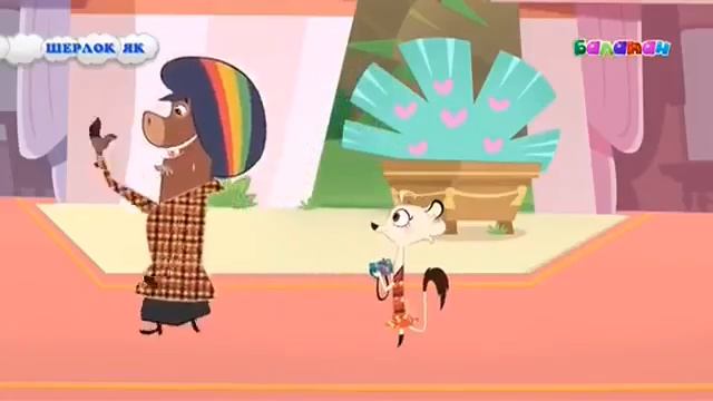 Шерлок Як-Түйеқұсты бояған кім ? смотреть онлайн