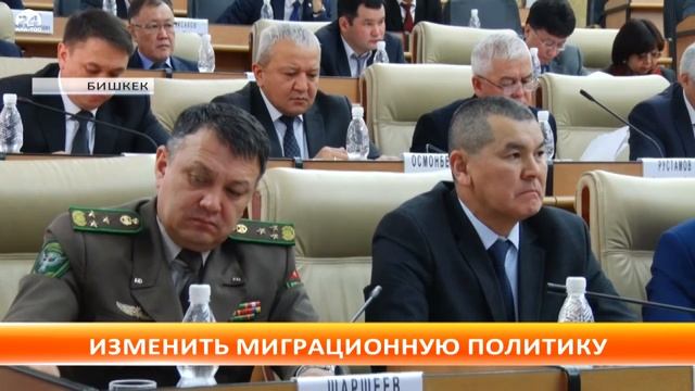 В правительстве намерены усовершенствовать миграционную политику смотреть онлайн