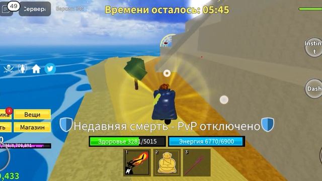 мои первые фрогменты+рейд . Блокс фрукт смотреть онлайн