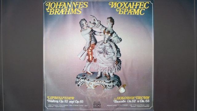 Liebeslieder-Walzer, Op.52 - Verses from "Polydora": 6. Ein kleiner, hübscher Vogel nahm den Flug смотреть онлайн