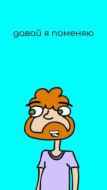 Зачем платить электрику? Я сам поменяю розетки (Анимация / коротыш) #shorts смотреть онлайн