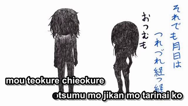 【Karaoke】You're An Ineffective Kid【on Vocal】
