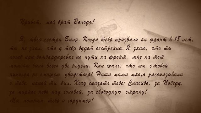 Письмо №1, читает Ольга Тенякова. смотреть онлайн