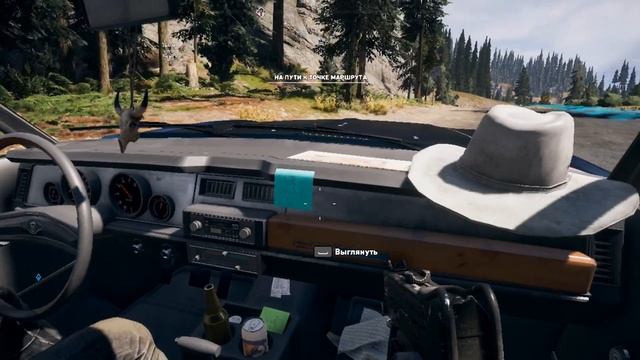 Far Cry 5 - Теперь не говорите мне, что Я не умею водить... или 