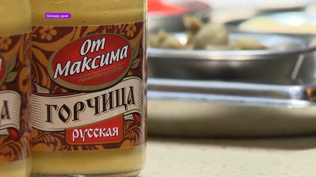 ГОТОВИМ С ШЕФОМ! БЛЮДО ДНЯ | КУРИНЫЕ НОЖКИ смотреть онлайн