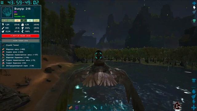 ARK: Survival Evolved Столько нового и непонятного. Приключения Фроськи. Additional Creatures #2 смотреть онлайн