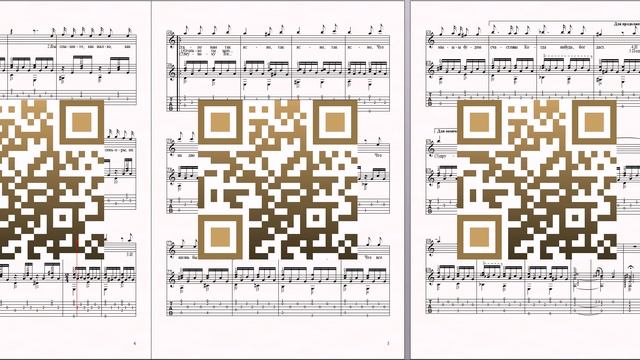 Под музыку Вивальди (муз.С.Никитина, В.Берковского, сл.Ю.Величанского) Ноты для вокала и гитары смотреть онлайн