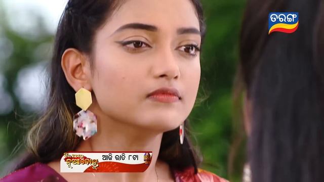 Jhia Amara Nuabohu | 20th Aug 2022 | Episodic Promo- 1487 | Tarang TV смотреть онлайн
