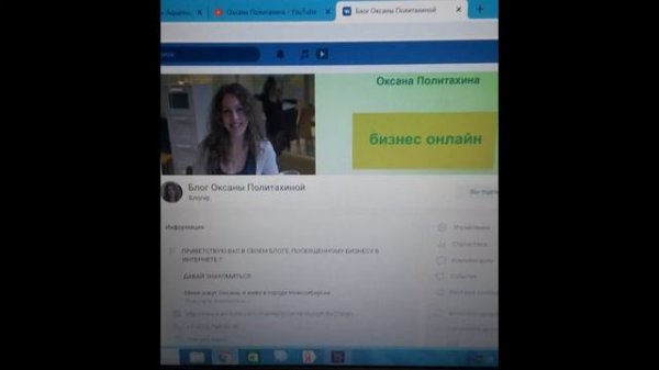 Почему я выбрала компанию GREENWAY Гринвей.