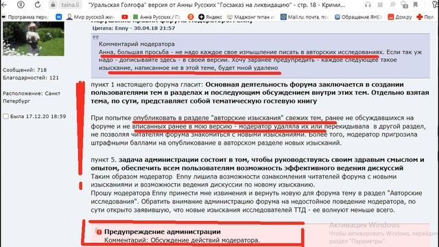 ч1. Тайна перевала известна, но ее скрывают смотреть онлайн