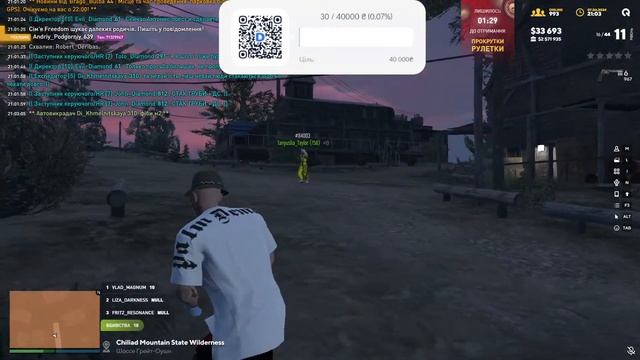 QUANT RP-ГАРНОГО ВЕЧОРА смотреть онлайн