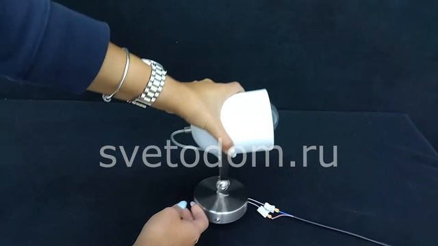 Светильник бра поворотный Lumion 3592/1W ARUDLIS смотреть онлайн