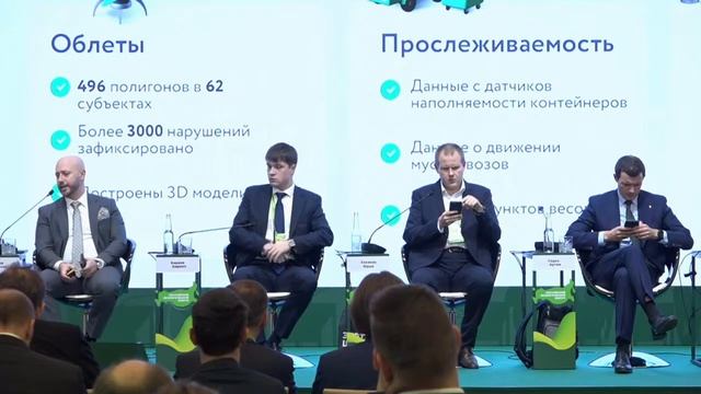 Сессия ИЦК: «Экология»: Демо-день индустриального центра компетенций «Экология» смотреть онлайн