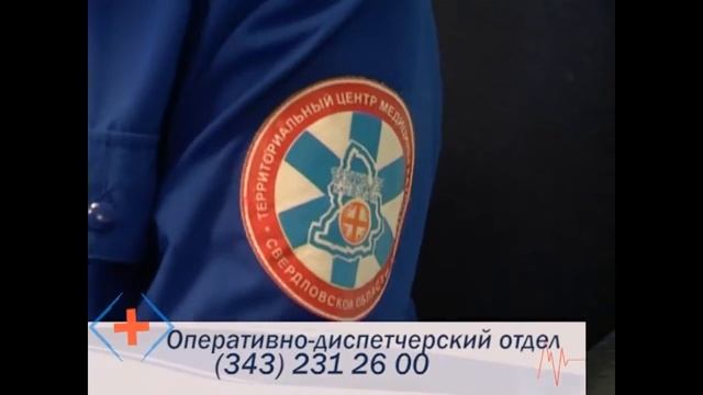 Скорая помощь смотреть онлайн