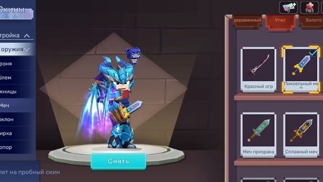 Новыи ивент утечка!! BBlockman Go[] Bed wars!!! смотреть онлайн