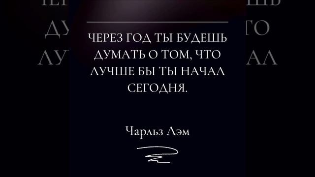 Цитата смотреть онлайн