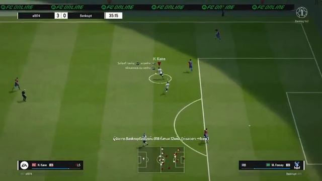 FC Online thailand смотреть онлайн