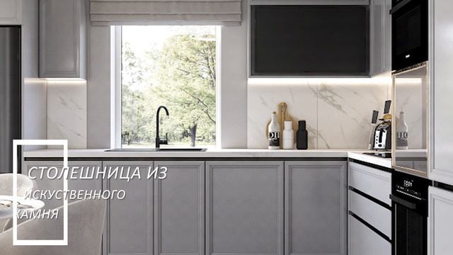 Кухня Mерока смотреть онлайн