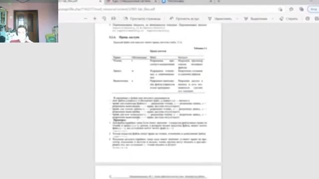 ОС 6 2 смотреть онлайн