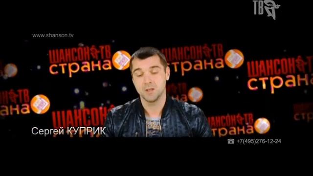 Сергей КУПРИК поздравляет всех с НОВЫМ ГОДОМ! смотреть онлайн