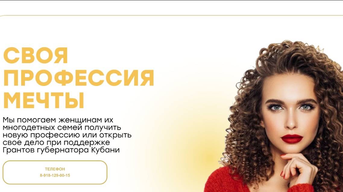 Вебинар о флористике смотреть онлайн