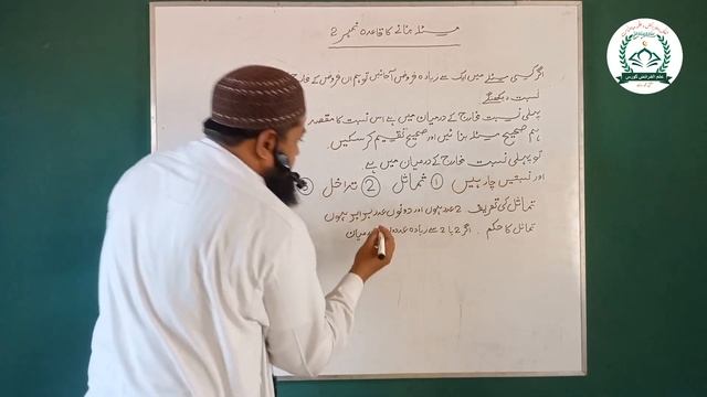 Ep-06 | ilm e miras course | Qanoon e Wirasat | تماثل کی تعریف | Siraji lecture | #siraji смотреть онлайн