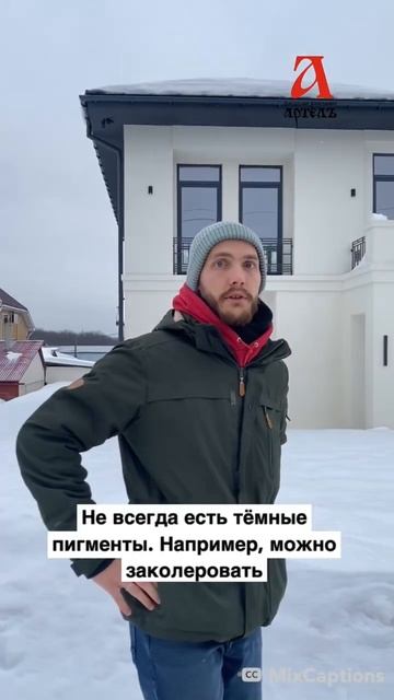 Какого цвета делать фасад? ✅ Подписывайся, здесь про строительство смотреть онлайн