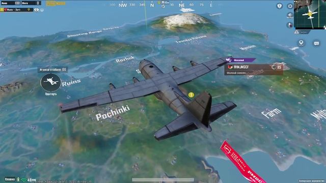 pubg mobile na pk смотреть онлайн