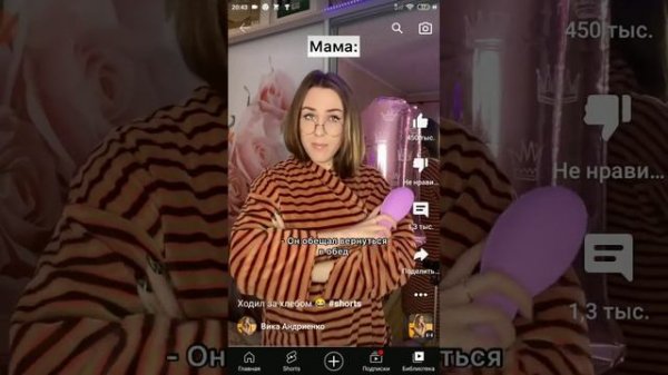 видео Вики Андриенко #shorts @vikaandrienkoo