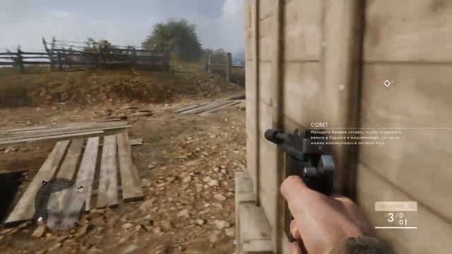 Battlefield 1 Захват высоты