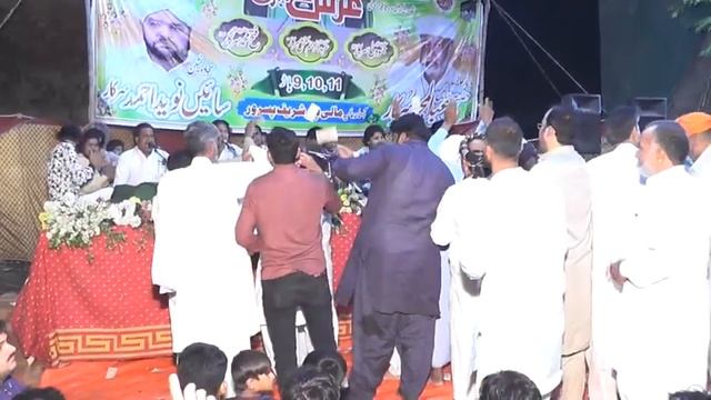 PHULL MAINGHAY WIKH DE NY-Moin Afzal Chand .Darbar PAK SAI ABDUL MAJEED SARKAR ,Uras Mubarik 2021 смотреть онлайн