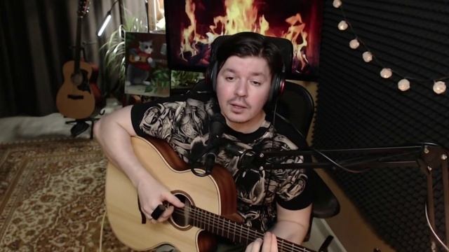 Олег Митяев - Как здорово #cover смотреть онлайн