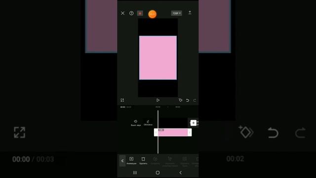 ~♡туториал на сердце в cap cut♡~ смотреть онлайн