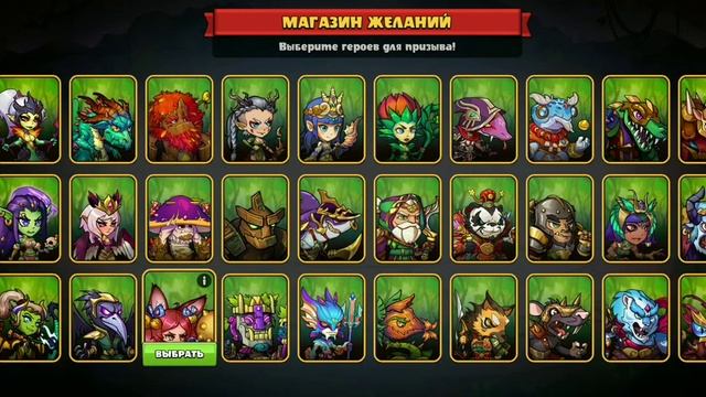 Mighty Party. Магазин Желаний. смотреть онлайн