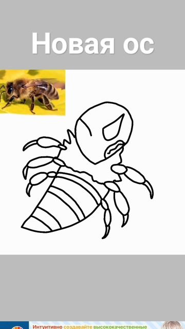 новая ос. Пол: девочка. имя: пчели. насекомое: пчела. возраст: 2 года (по человечески 12 лет) смотреть онлайн