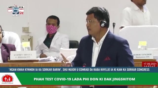 'NGAM KWAH KYNNOH IA KA SORKAR BARIM', NUJOR U CONRAD DA KABA KHYLLIE IA KI KAM KA SORKAR CONGRESS смотреть онлайн