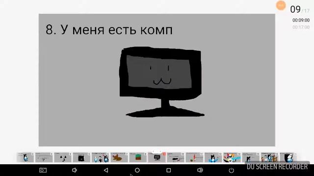 16 фактов о моей ос(от лица оски) смотреть онлайн