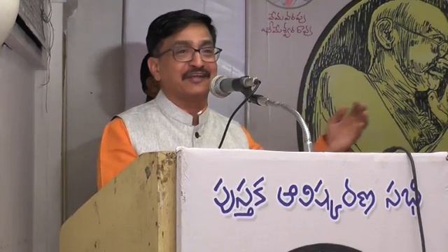 Mahatmuni Kosam Nireekshana Book Function Part 3 смотреть онлайн